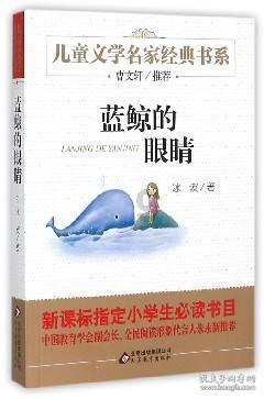 万词王